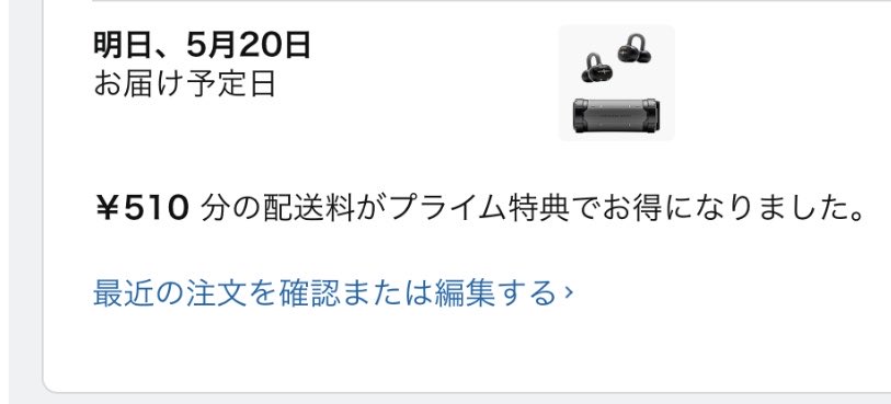日本語対応？！cv.増田俊樹で聴けるってこと？！買った