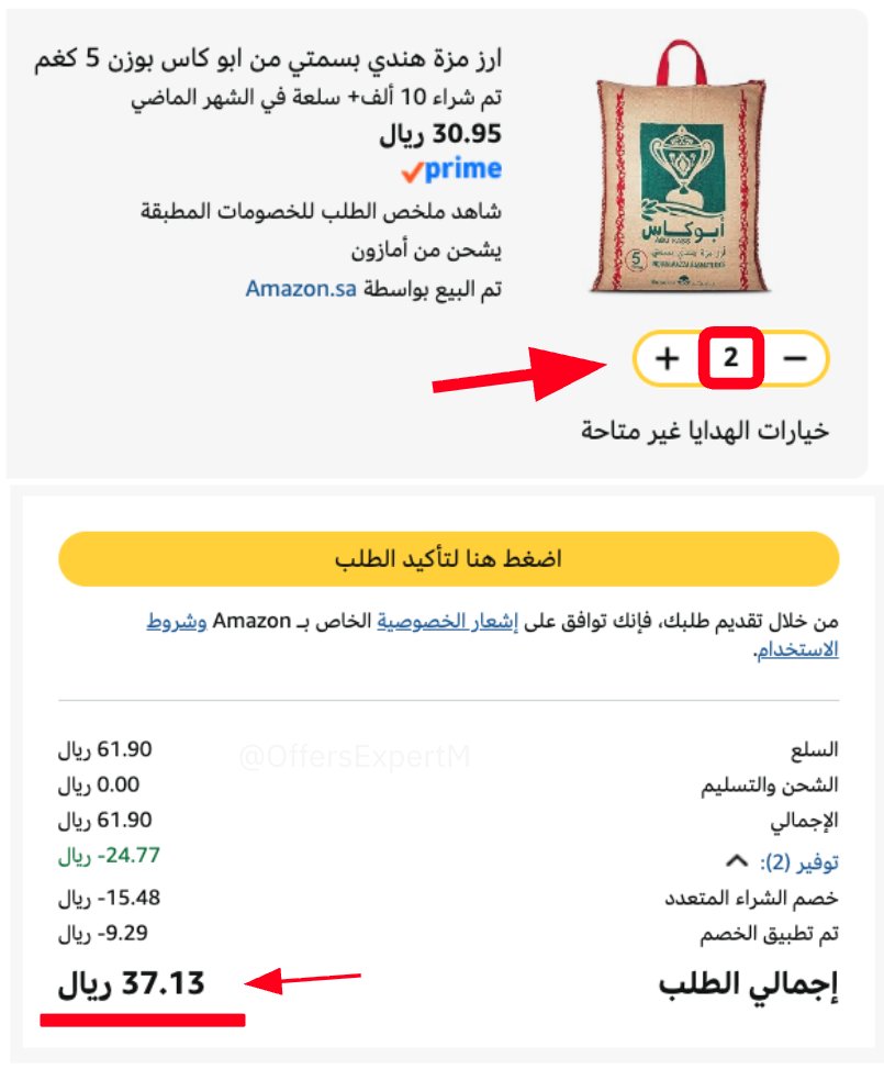 خبير العروض tweet media