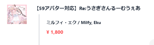 え〜る tweet media