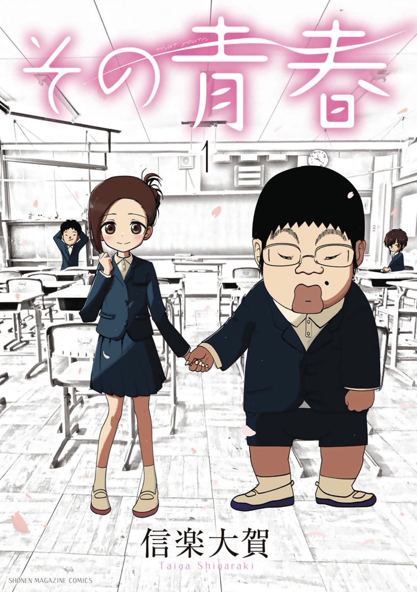 ヨル🌙✨過激な漫画紹介 tweet media
