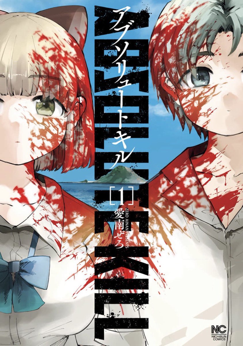 ヨル🌙✨過激な漫画紹介 tweet media