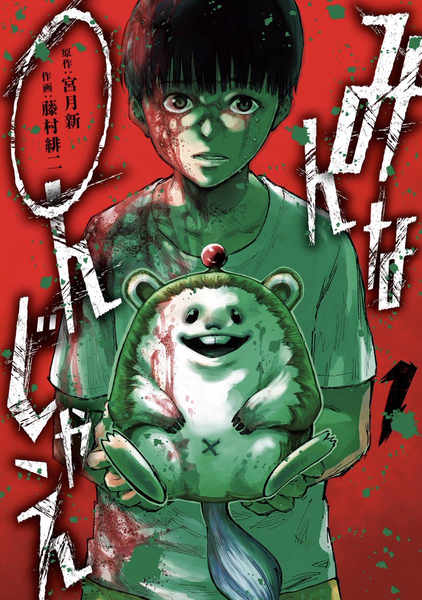 ヨル🌙✨過激な漫画紹介 tweet media