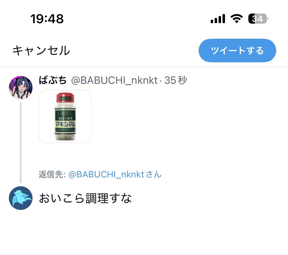 りゅう tweet media