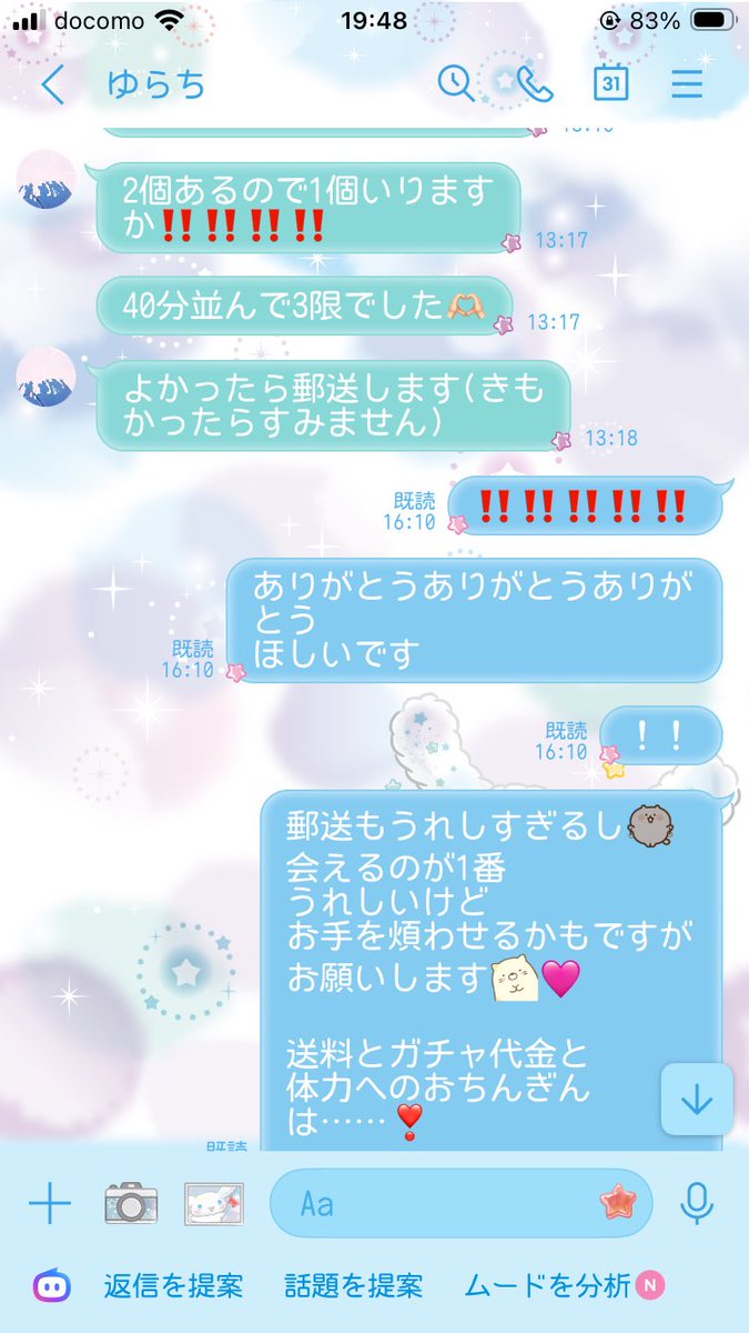 (*˙ᴗ˙*) ぁぉぃ ୨୧⑅*. tweet media