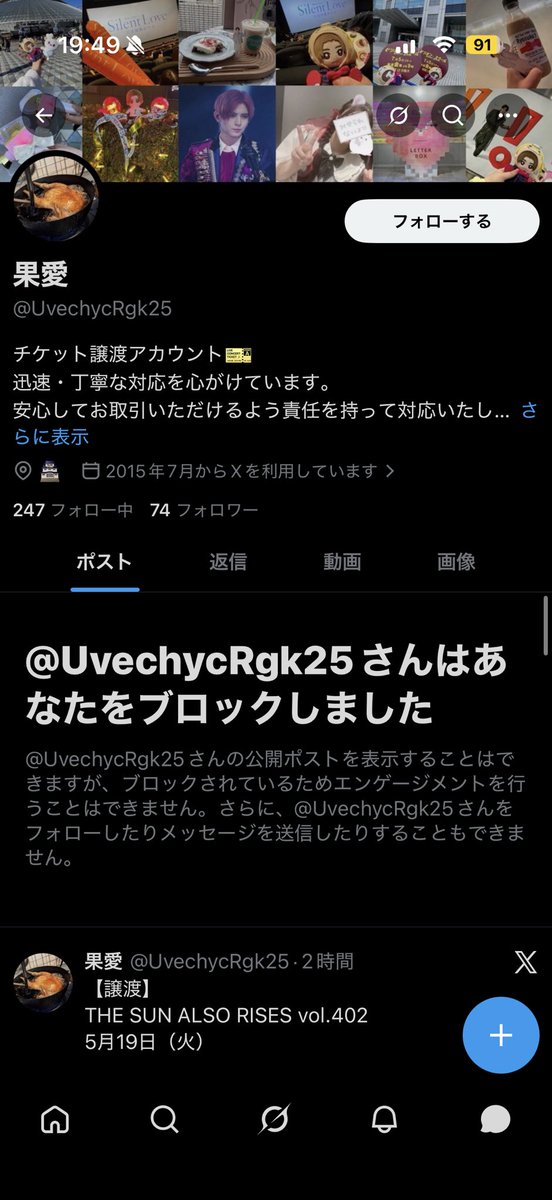 あさ tweet media