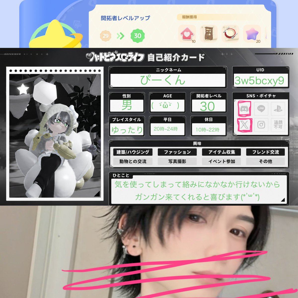 ぴーくん tweet media