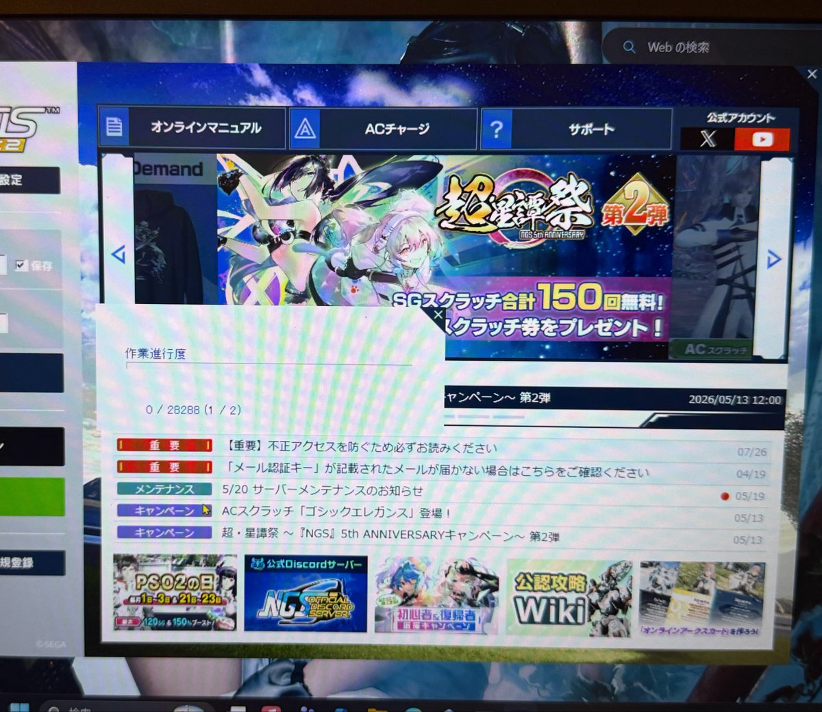 AOKIEL4's tweet photo. 再始動準備 https://t.co/DkjXmyTnLe