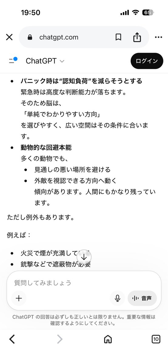 むーん。🎲 tweet media