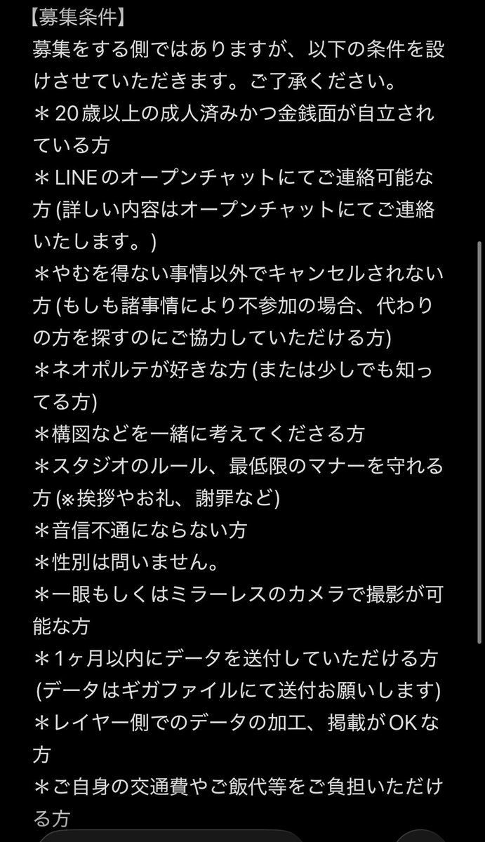 星蘭@ktm共通ありがとう tweet media