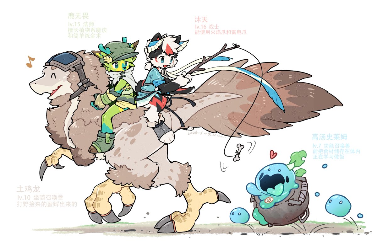 鹿无畏 tweet media