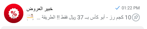 خبير العروض tweet media