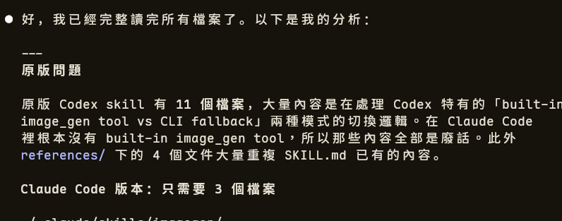 善解人意有點害羞 tweet media