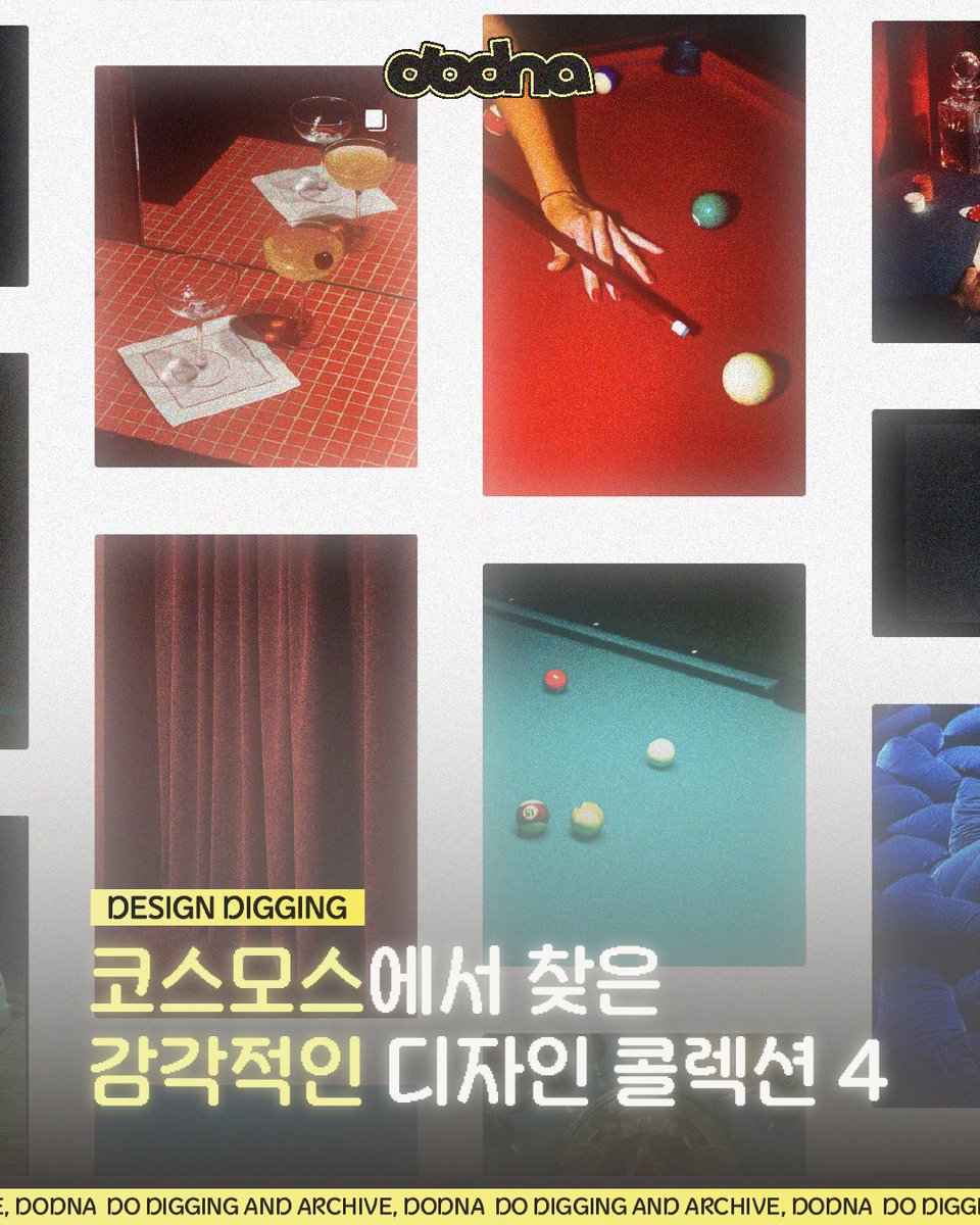 dodna__'s tweet photo. dodna - 코스모스에서 찾은 감각적인 디자인 콜렉션 4

디자인 레퍼런스 찾으신다면 저장해두시고 필요할 때 꼭 참고하세요!

(타래에 이어서) https://t.co/hZoiCfHfBh