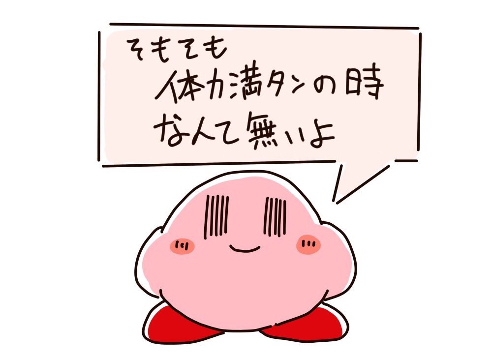 🍤てんつゆ🍤 tweet media