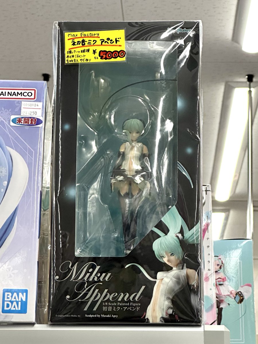 初音ミクのアペンドのスケールフィギュアって相場安くても1.5万ぐらい
