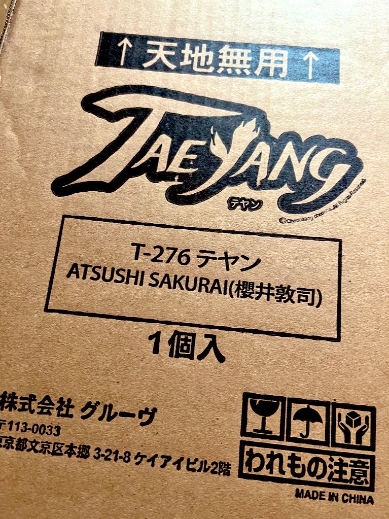 りえぞう tweet media