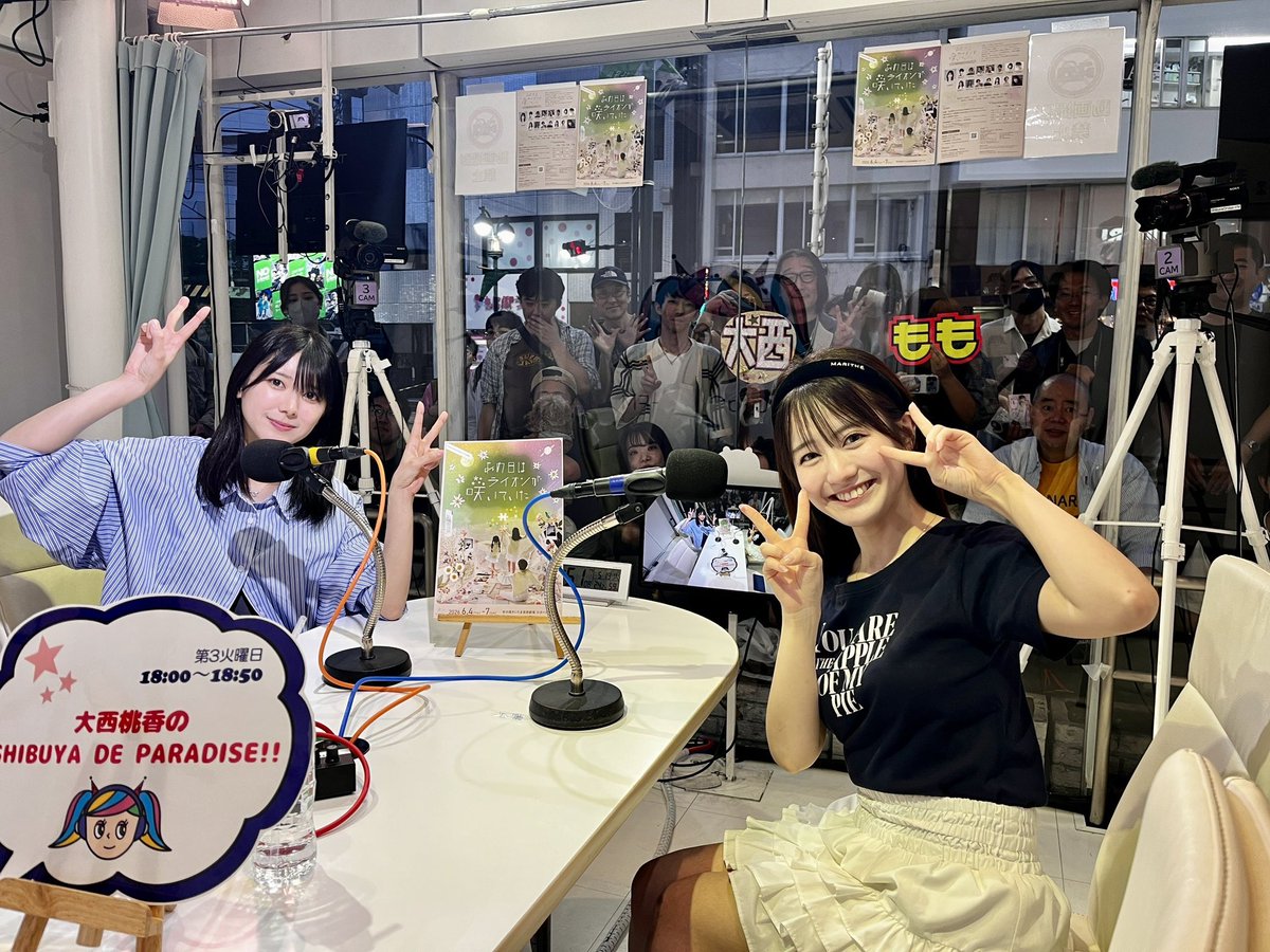 momo_0x0_920's tweet photo. #シブパラ 
今月のゲストは 中川梨花 ちゃん！
 #ゴチャ12 とかお稽古中の #あのライ のお話沢山できました！

普段曲を2曲流すのですが、喋りすぎて曲を削ってフルトークしたのは長年やってて初めてかも…👼🏻笑

めちゃくちゃ楽しかった！
ありがとうございました！🌸🫧 https://t.co/IwaQFhQetg