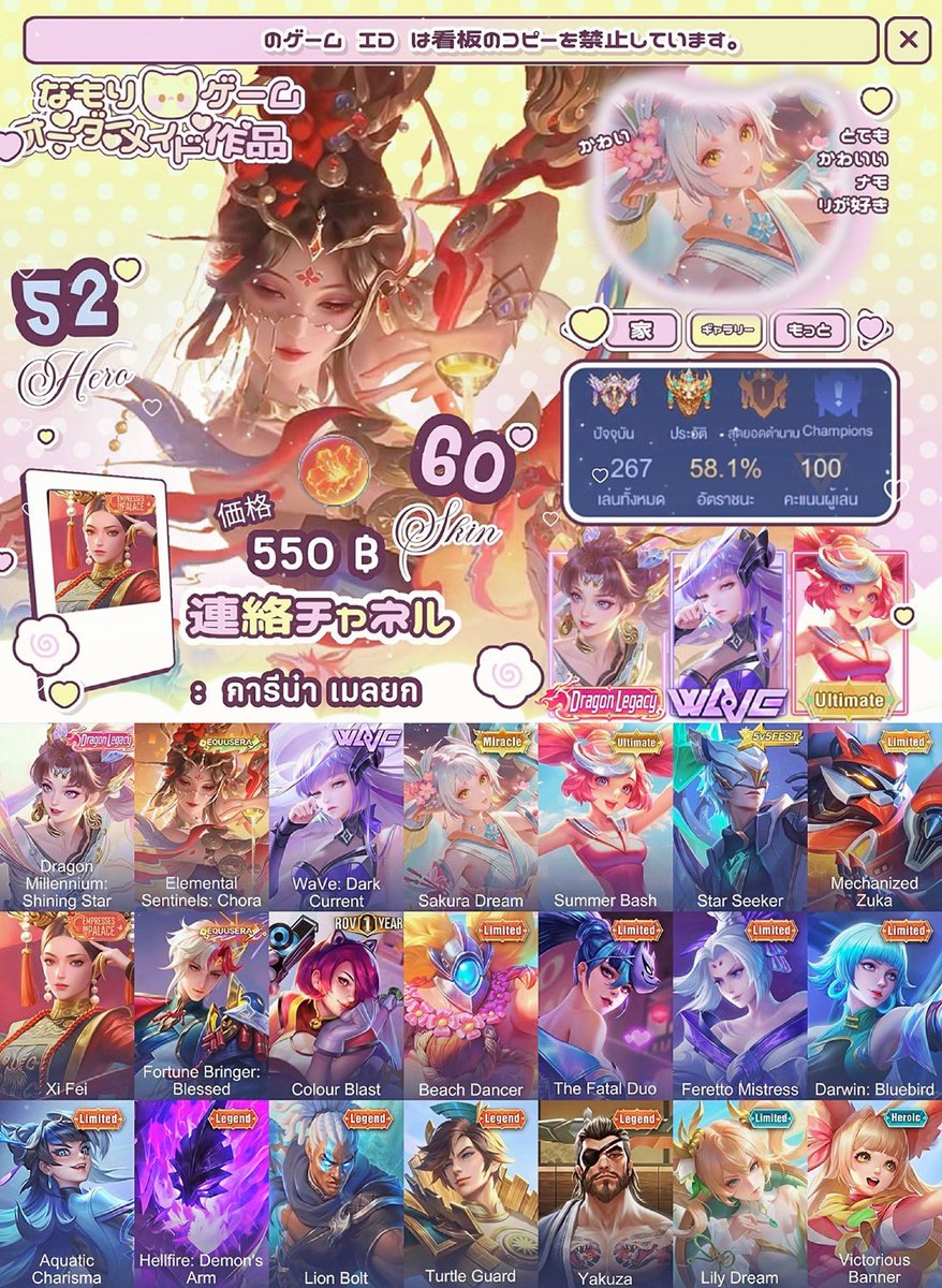lkedp (sawakogirl) tweet media