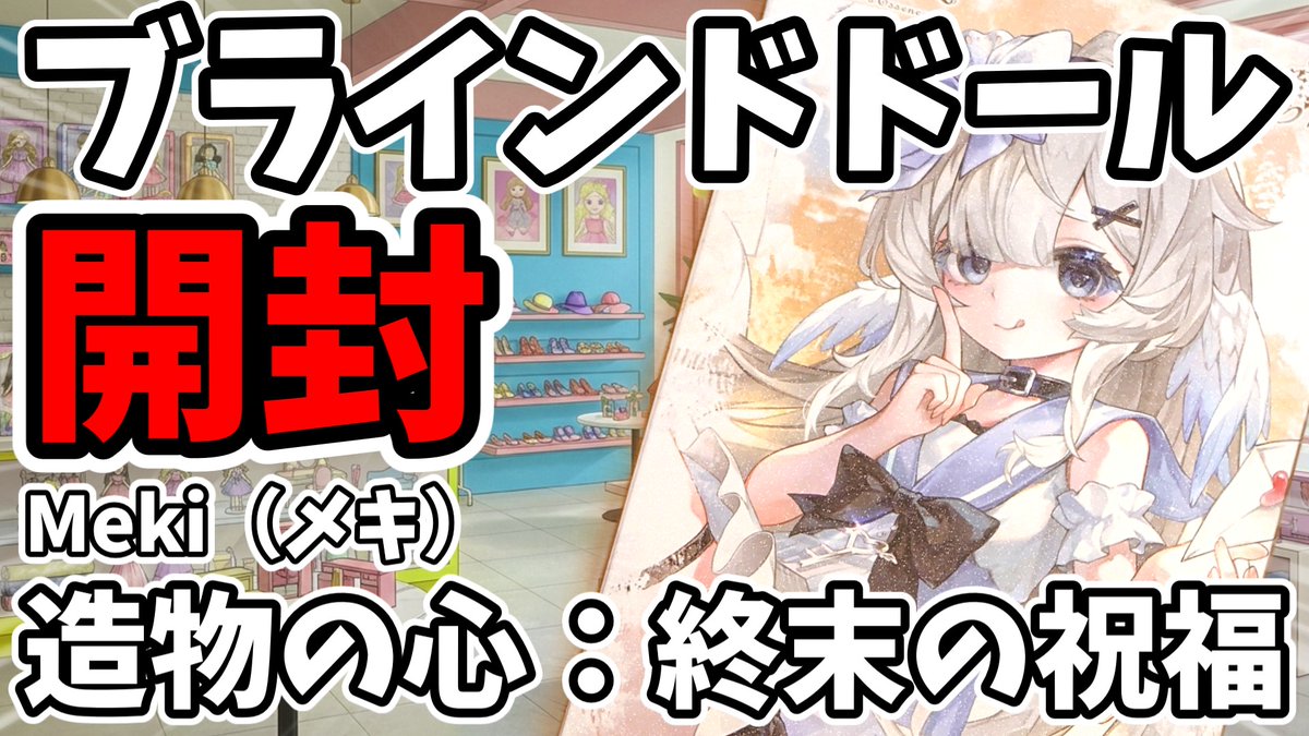 リクまるドール tweet media