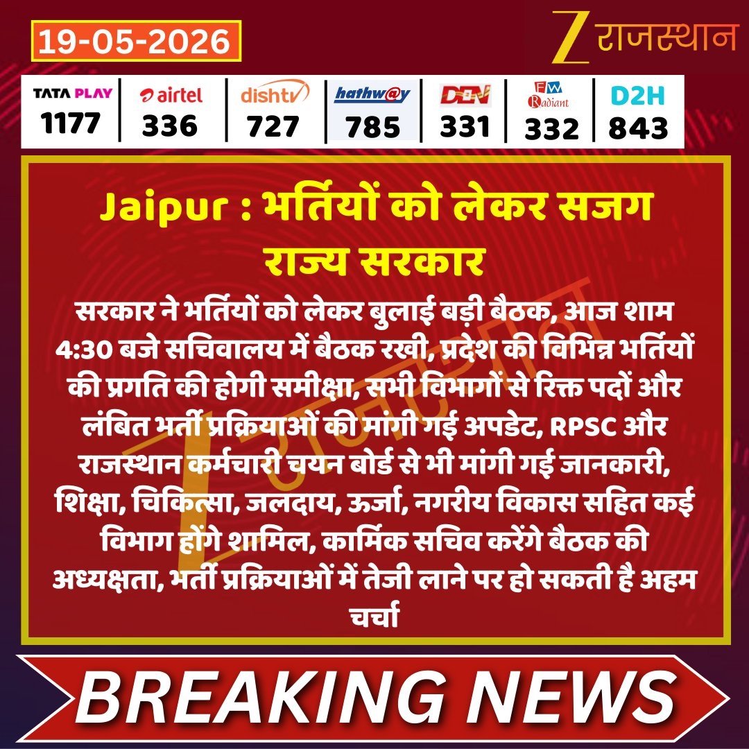 manishsuthar158's tweet photo. Exam               - yes 
Pre dv result - yes
Scrutiny.        - yes
DV.                   -NO
Kya bharti scrutiny tak hi thi ????
ya fir DV bhi hogi mahoday 

#RAJNHM_AyushBharti_DV
#NHM_आयुष_ऑफिसर_भर्ती https://t.co/dMp3Yo3d2A