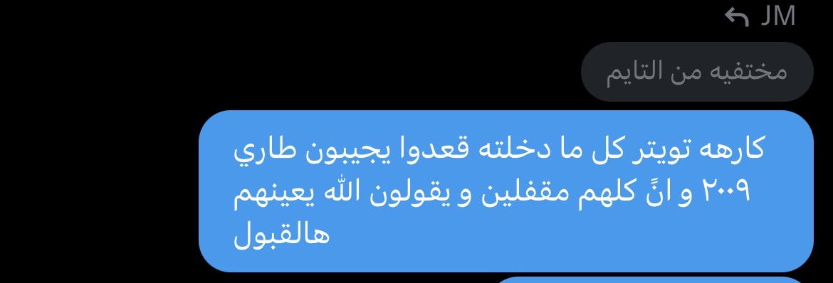 يارب ١٠٠٪؜ قدرات tweet media