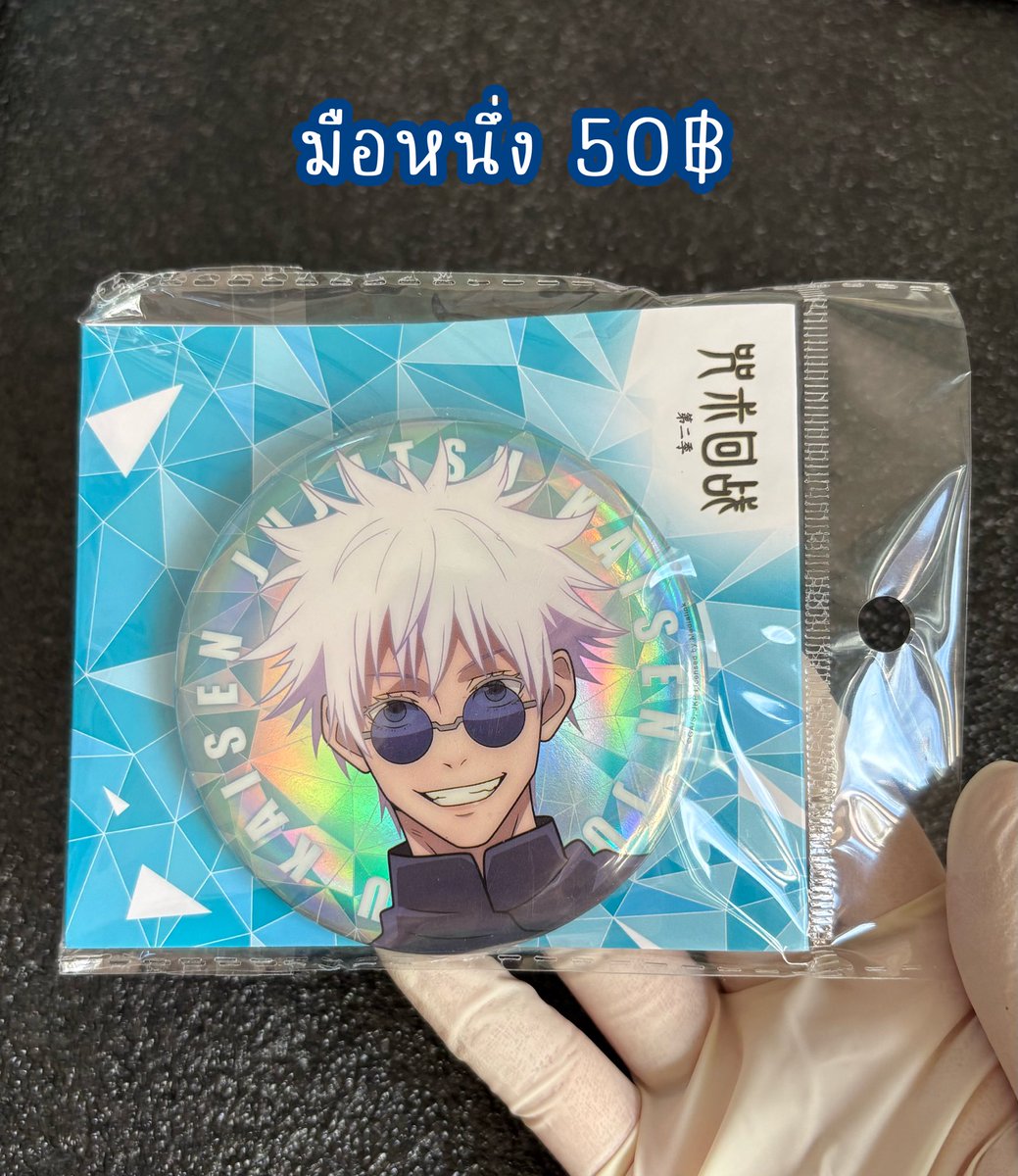 Any Ti (เฟสโดนปิด) tweet media