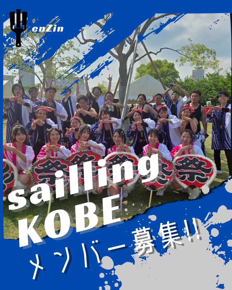 煙陣 tweet media