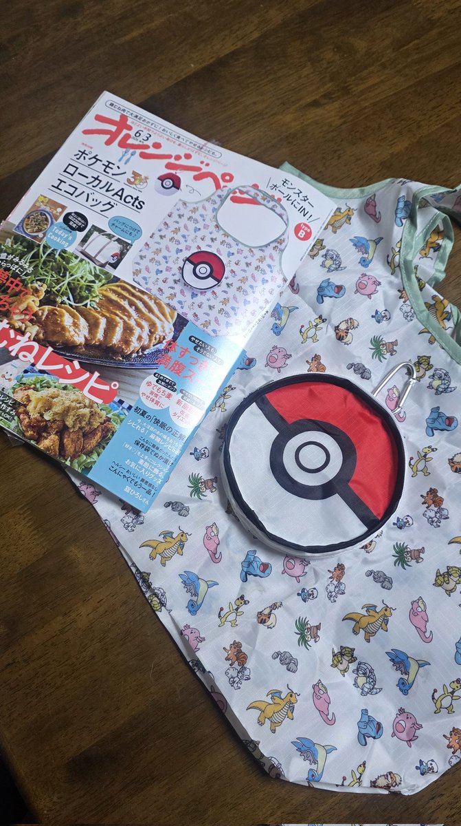 omemegane33's tweet photo. 本屋の着ぐるみ柄Verは駆逐されてて無かったけど、セブンVerは奥まったセブンで買えた！！😭
めっちゃ可愛いしサイズ感が絶妙で使いやすそう！🙌 https://t.co/SCpEeglTJh