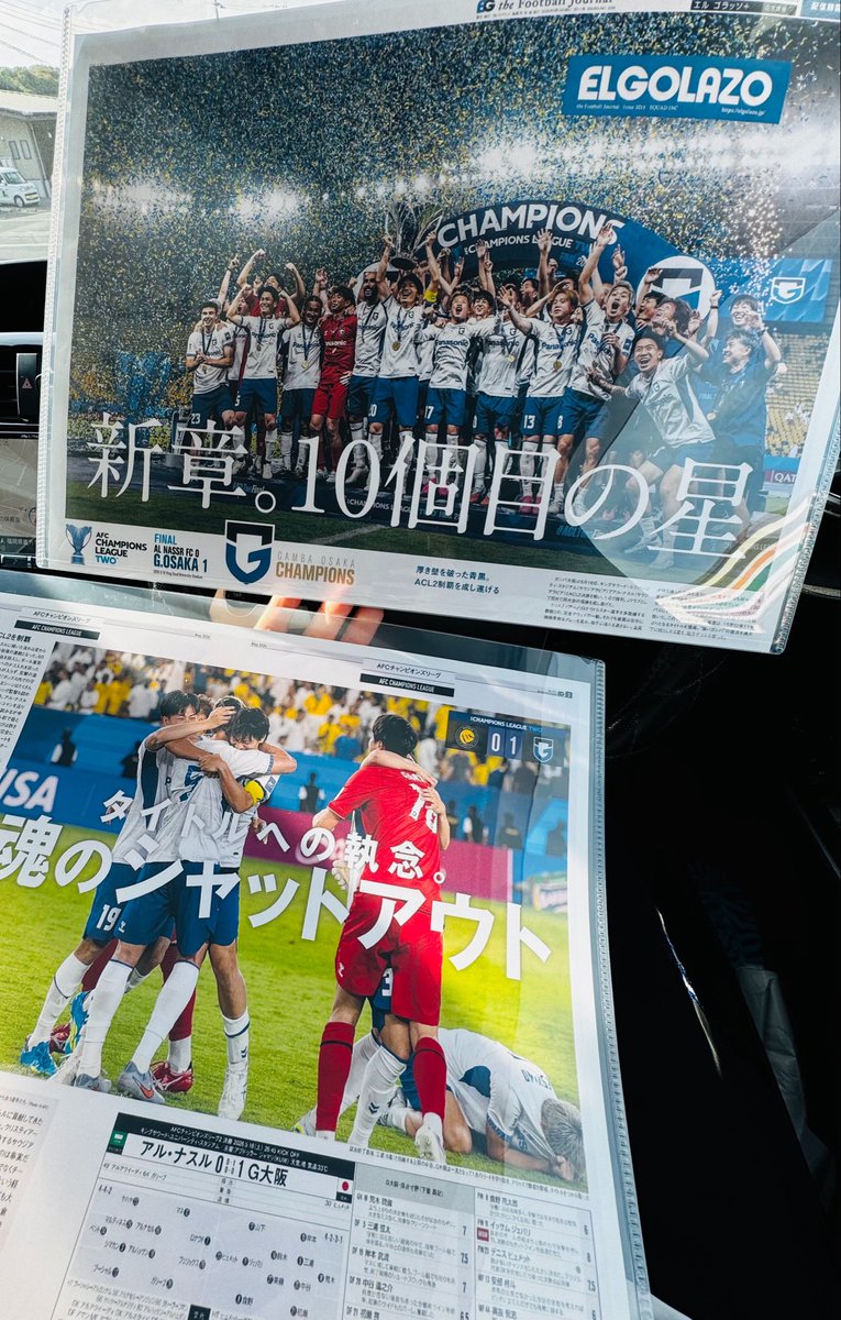 naaaaaakamura's tweet photo. 任務完了🔵⚫️ https://t.co/YygKloR9e4