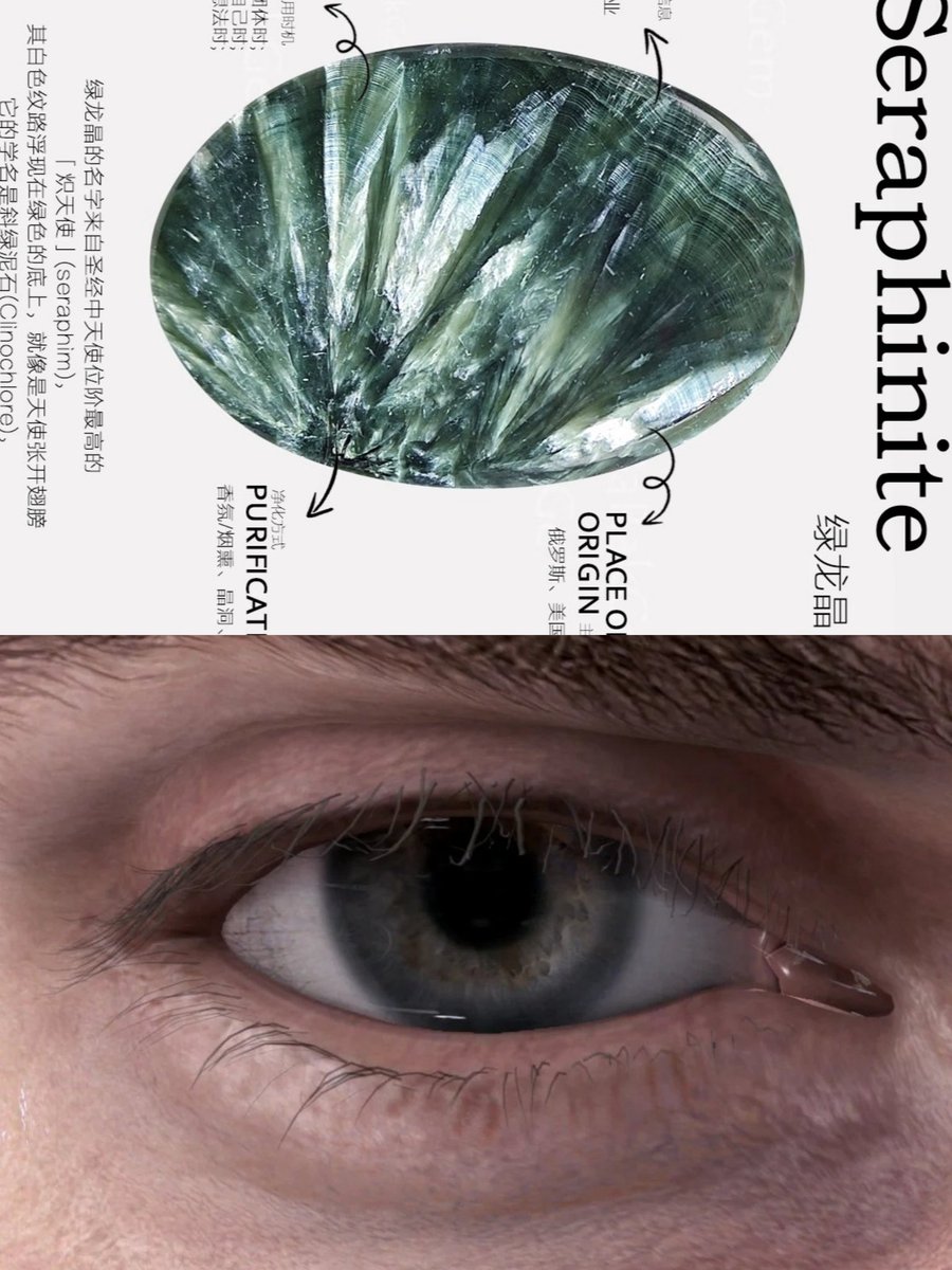 MaplyBrand's tweet photo. These past few days, I went to select minerals for crafting a Gavin Reed-inspired ring. 💍I finally settled on a piece of Seraphim with deep, intricate patterns,💚 and had it set in a silver alloy band to create a ring that matches his eyes perfectly...!☺️ https://t.co/ZFGhoGJk7X