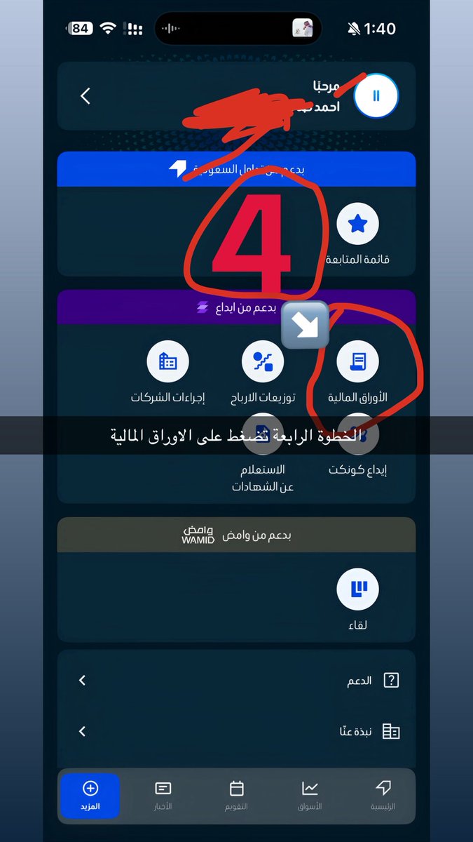 Ahmed tweet media