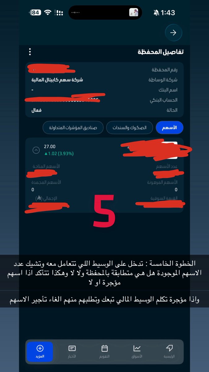 Ahmed tweet media