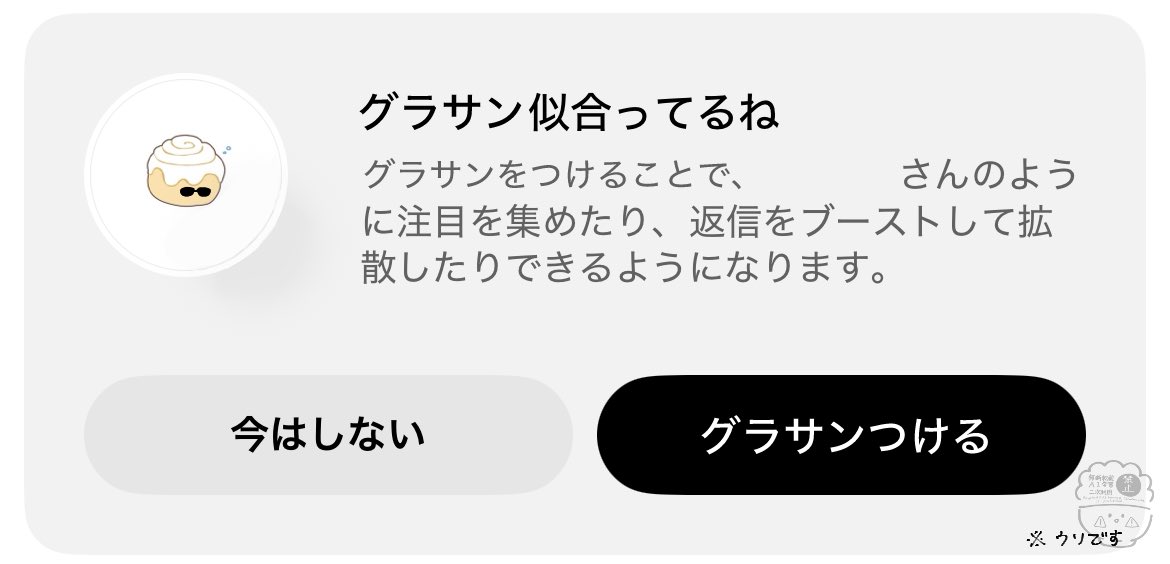 らる・ぶらん tweet media