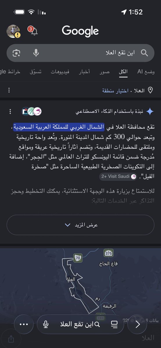 احمد الغامدي tweet media
