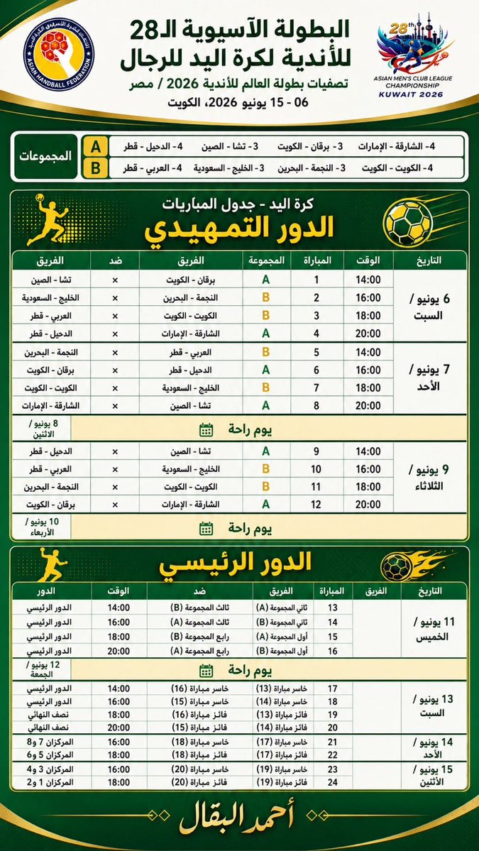 مساحة سبعة امتار tweet media