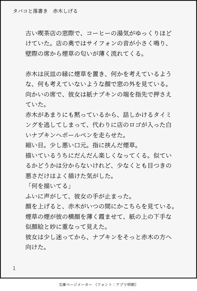 フア tweet media