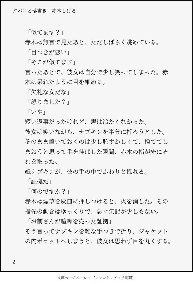 フア tweet media