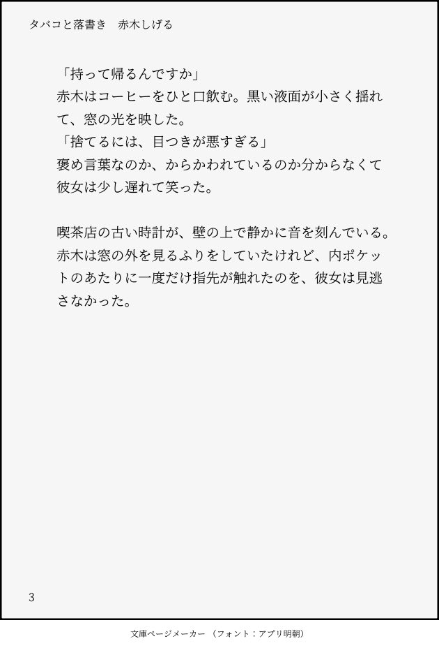 フア tweet media