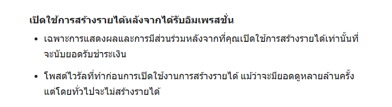 Little Monz tweet media