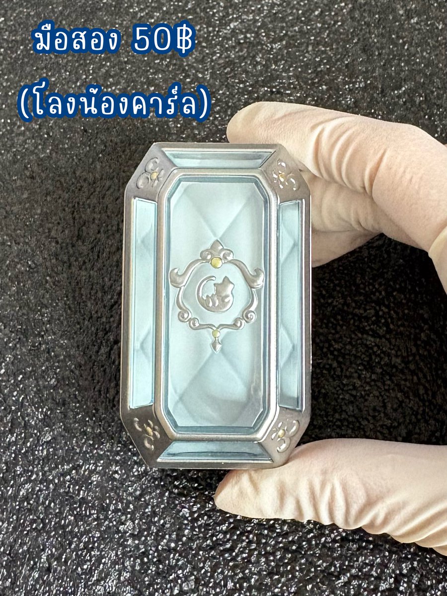 Any Ti (เฟสโดนปิด) tweet media