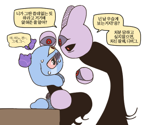 Red_iloveutoo's tweet photo. #WinionVirus #위니언바이러스

픽스 닮은 위니언 키우던 걸 보르드에게 들키게 되어서 
경고 받는 ��� 보고 싶엇다~ https://t.co/K7sGuTjxOw