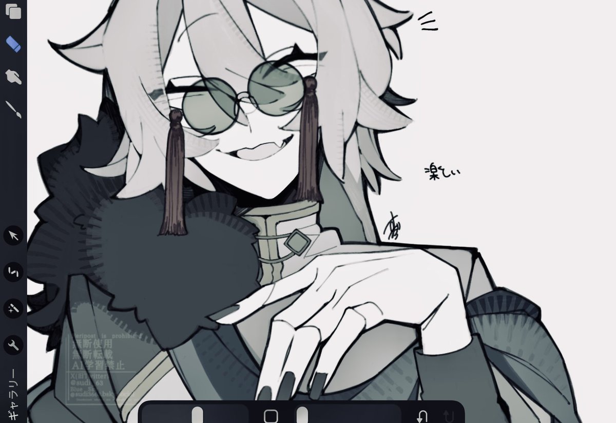 珠 tweet media