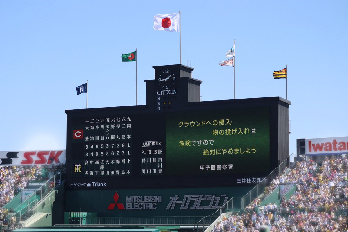 a_ya22381's tweet photo. この間は甲子園へ⚾️✨

 #TORACODAY https://t.co/iapYzZ7TWx