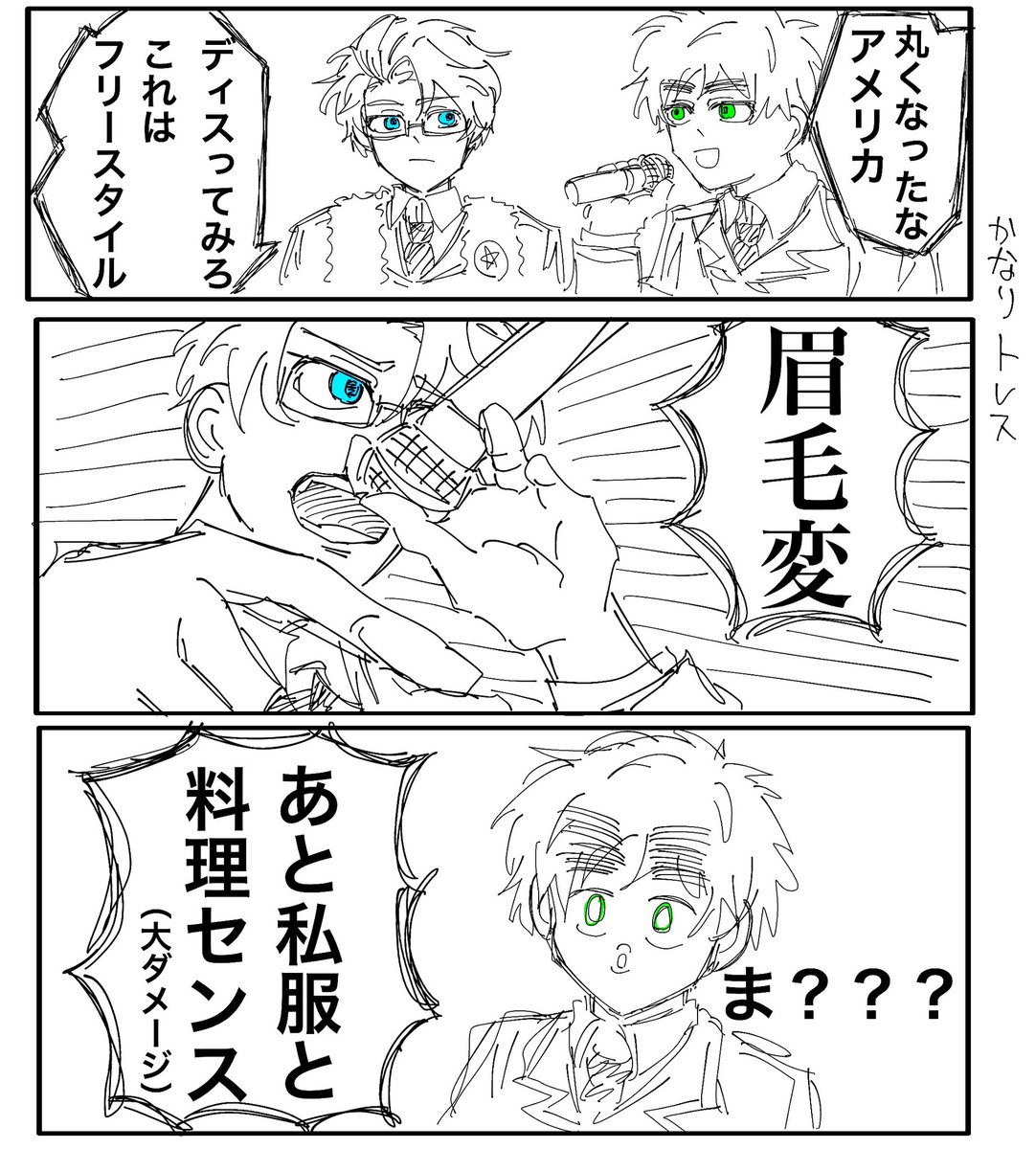 樺太で靴下なくした tweet media