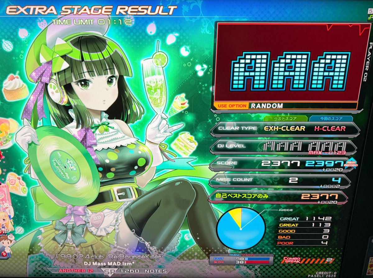 イロ.様　オーダー専用ページ♪ ① やはり研究と改善をし続けることが大切…ッ！