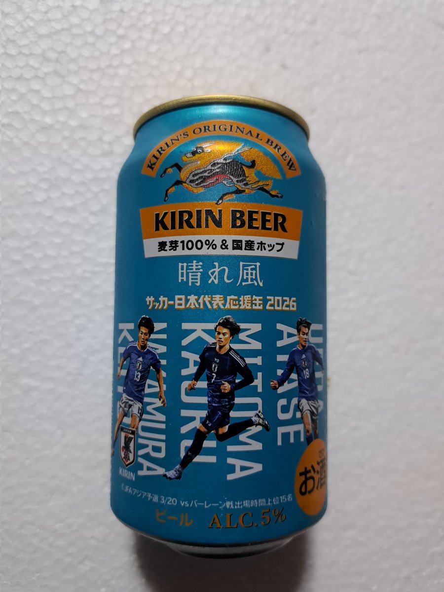CANCOFFEE_2's tweet photo. 今晩はサッカーW杯応援缶の晴れ風を飲みます🎵 https://t.co/nfryxR0gLZ