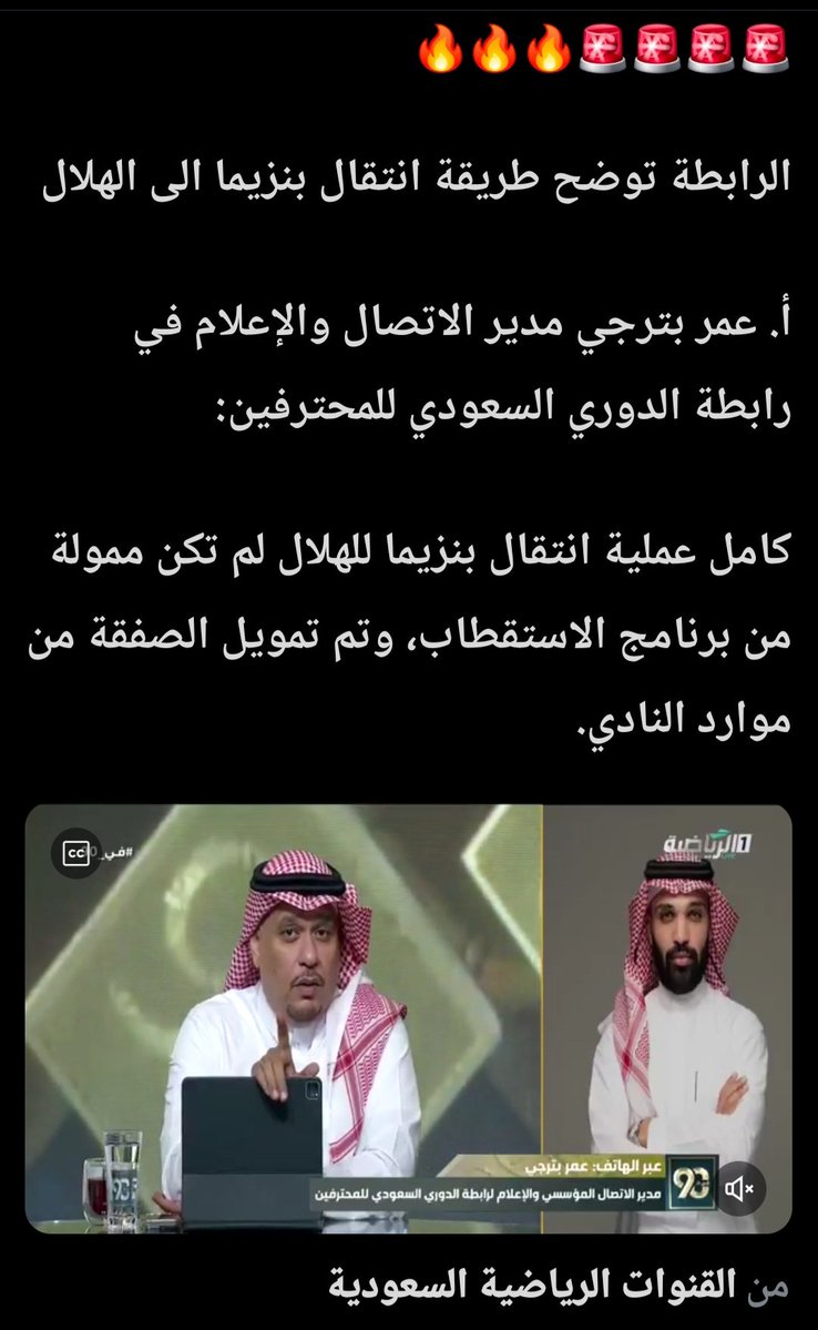 محمد أبوهداية🇸🇦 tweet media
