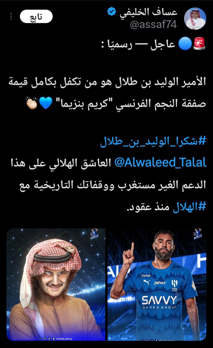 محمد أبوهداية🇸🇦 tweet media
