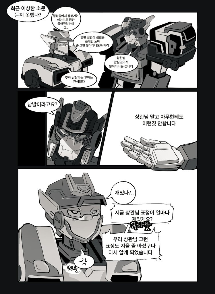 미역국 tweet media