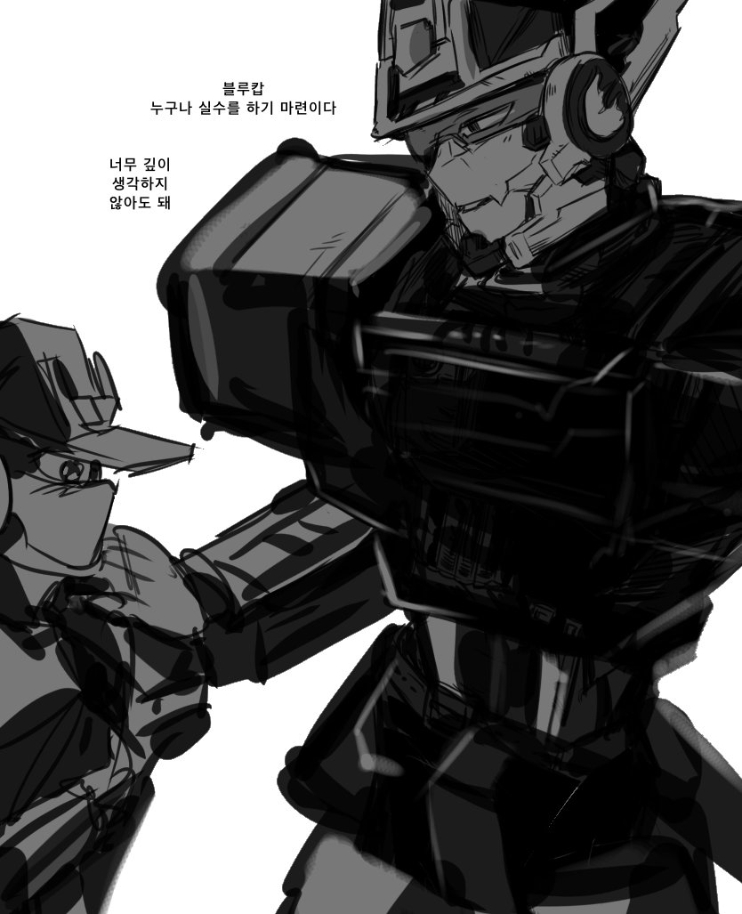 미역국 tweet media